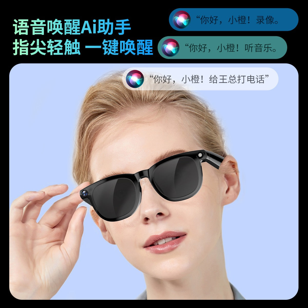 Person wearing sunglasses with a blue background and text about an AI assistant.