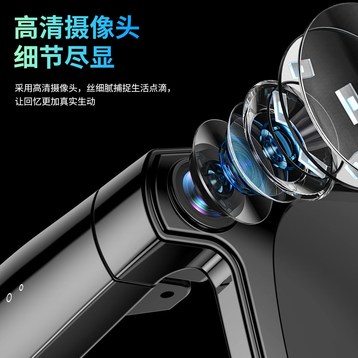 AI Glasses